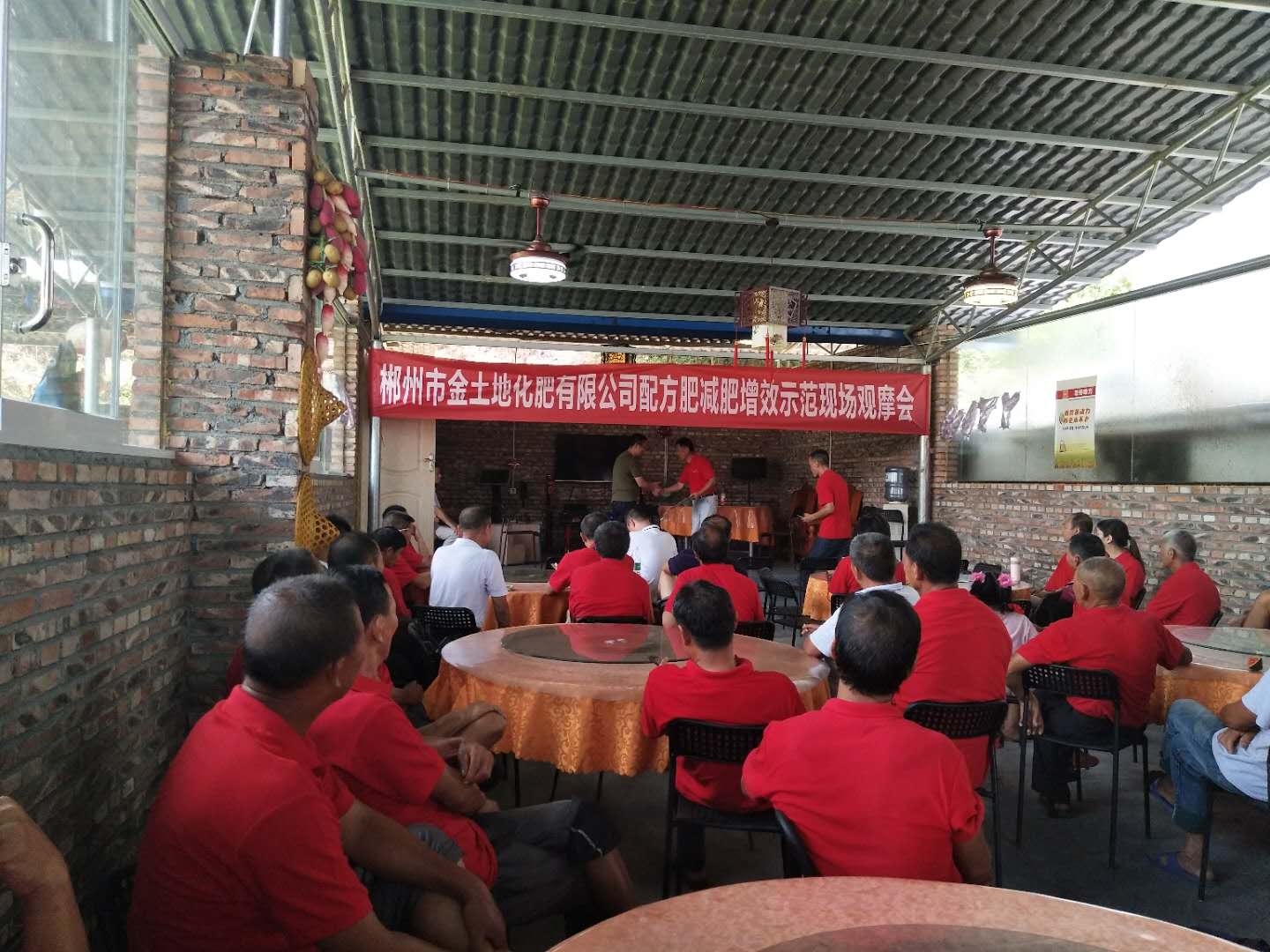 郴州市金土地化肥有限公司,湖南配方肥定點加工,林木肥銷售,有機肥質量 郴州市金土地化肥有限公司,湖南配方肥定點加工,林木肥銷售,有機肥質量